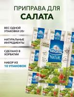 Приправа для салата Vegeta Natur 20 г*10 шт