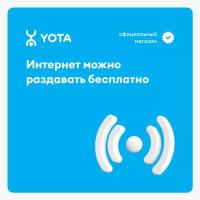 SIM -карта YOTA для умных устройств, баланс 200 руб