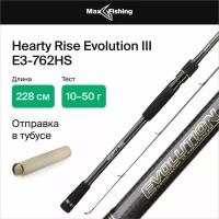 Спиннинг для рыбалки Hearty Rise Evolution III E3-762HS 10-50гр, 228 см, для ловли окуня, щуки, судака, жереха, удилище спиннинговое