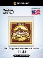 ERNIE BALL 2012 Earthwood 80/20 Bronze Medium 11-52 - Струны для 12 струнной акустической гитары