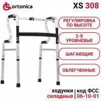 Ходунки шагающие Ortonica XS 308