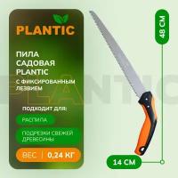 Пила садовая с фиксированным лезвием Plantic 27500-01