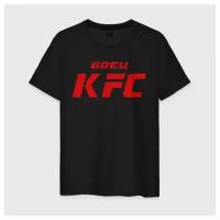 Мужская футболка хлопок Боец KFC кр