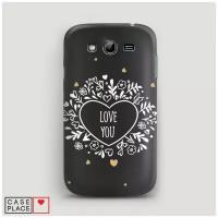 Чехол Пластиковый Samsung Galaxy Grand Duos I love you 5