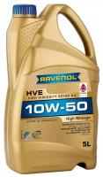 Синтетическое моторное масло RAVENOL HVE High Viscosity Ester Oil SAE 10W-50