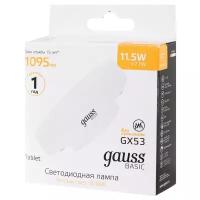 Светодиодная лампа Gauss Basic GX53 11,5W 1095lm 3000K LED 1/10/100