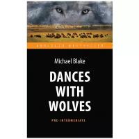 Танцующий с волками (Dances with Wolves) . Адаптированная книга для чтения на англ. языке. Pre-Intermediate / Блейк М