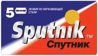 Сменные лезвия SPUTNIK Stainless для безопасных бритв 5шт