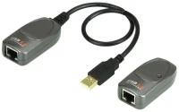 USB удлинитель ATEN UCE260 / UCE260-AT-G, USB 2.0 удлинитель по кабелю Cat 5 (60м) ATEN UCE260-AT-G