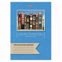 Дневник читательский А4 24 л., скоба, обложка картон, HATBER, "Книжный город", 24Дч4В5_1, 24Дч4В5_14123