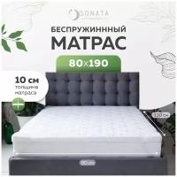 Топпер матрас 80х190 см SONATA, Беспружинный, высота 10 см, Съемный чехол, Плед в подарок