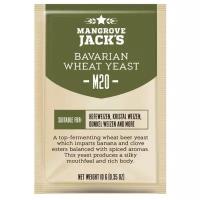 Пивные дрожжи Mangrove Jack's Bavarian Wheat M20, 10 г