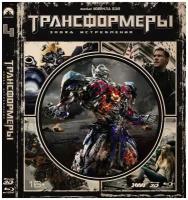 Трансформеры. Эпоха истребления (3D+2D). Коллекционное издание (3 Blu-ray) + 8 карточек, артбук