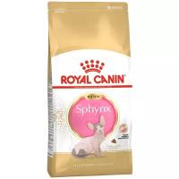 Royal Canin Sphynx Kitten Корм сухой для котят породы Сфинкс, птица, 2 кг