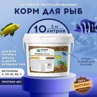 Корм CHESTER for fish Cichlid Sticks (ведро 10л; 3кг)