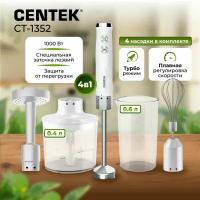 Блендер погружной Centek CT-1352 мощный, со стаканом и насадками, измельчитель овощей и для фруктов, чоппер, миксер и смешиватель, венчик для взбивания, турбо режим, белый