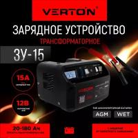Зарядное устройство VERTON Energy ЗУ-15