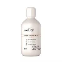 WeDo Легкий увлажняющий шампунь LIGHT & SOFT SHAMPOO, 100 мл