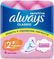 Always прокладки Classic Sensitive Normal, 4 капли