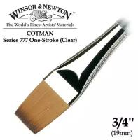 Winsor&Newton Кисть синтетика плоская "777" №3/4 для акварели, туши sela