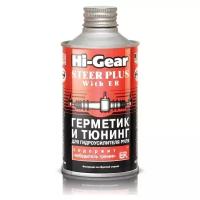 Герметик и тюнинг для ГУР с ER HG 7026