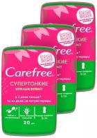 Прокладки Carefree ежедневные женские Кефри СуперТонкие with Aloe в индивидуальной упаковке 3 упаковки по 20 шт