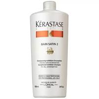 Шампунь kerastase nutritive bain shampoo satin 2