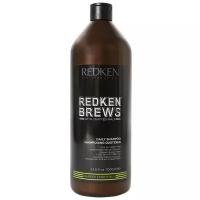 Redken шампунь Brews Daily для ежедневного ухода