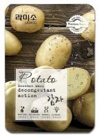 La Miso Маска с экстрактом картофеля - Potato premium essence mask, 23г