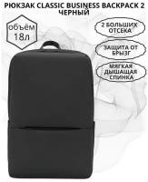 Рюкзак CLASSIC BUSINESS BACKPACK 2 (JDSW02RM), черный