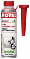 Присадка в топливо MOTUL FUEL SYSTEM CLEAN очиститель топливной системы бензин 300мл 108122