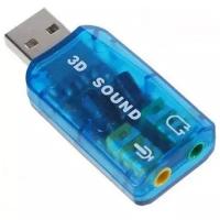 Звуковая карта C-media USB Trua3D