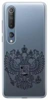 Ультратонкий силиконовый чехол-накладка для Xiaomi Mi 10 с 3D принтом "Patriotic Spirit"