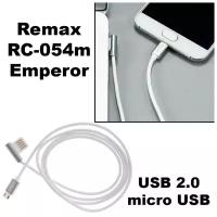 USB кабель Remax RC-054m с разъёмом MicroUSB, бело-серебристый