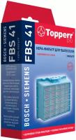 Topperr HEPA-фильтр для пылесосов BOSCH, 1 шт., FBS 41