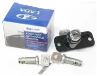 Замок багажника LADA 21080-6100045-20, для LADA 2101, 8 см, 1 шт