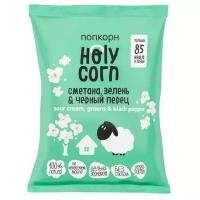 Воздушная кукуруза (попкорн) сметана, зелень & черный перец "Holy Corn", 20 гр