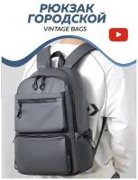 Рюкзак городской Vintage Bags (Серый) непромокаемый мужской женский дорожный для ноутбука спортивный школьный легкий
