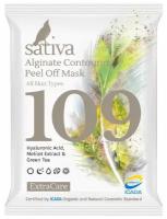 Sativa №109 Маска альгинатная моделирующая 15 г