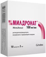 Милдронат р-р для в/в введ. в/м и парабульб. введ. амп., 100 мг/мл, 5 мл, 10 шт