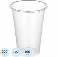 Комус Стакан одноразовый 200 мл., прозрачный, для холодных и горяхих напитков, бюджет,100шт/уп