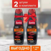 Sanita гель Антижир, 500 г (2 шт)