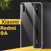 Тонкий силиконовый чехол для смартфона Xiaomi Redmi 9A / Противоударный чехол для телефона Сяоми Редми 9А с защитой от прилипания / Прозрачный