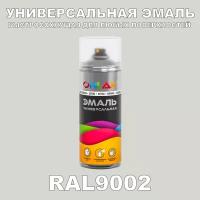 Износостойкая полиуретановая грунт-эмаль ONLAK в баллончике, быстросохнущая, глянцевая, для металла и защиты от ржавчины, дерева, бетона, кирпича, спрей 520 мл, RAL9002