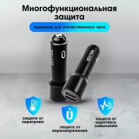 Автомобильная зарядка для телефона, удлиненный корпус, 2 USB, 2.4 А, 12 Вт, WALKER, WCR-22, зарядное устройство в прикуриватель, автозарядка, черный