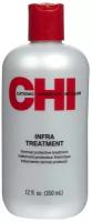 Кондиционер CHI Infra Treatment Thermal Protective, 355 мл