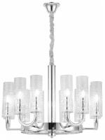 Подвесная люстра Lumina Deco Donatti LDP 8011-12 CHR