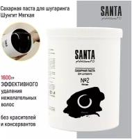 Santa Professional Сахарная паста для шугаринга "Шунгит" Мягкая, 1600 гр