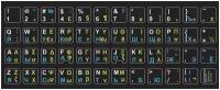 Греческие наклейки на клавиатуру с русскими и английскими буквами для ноутбука, настольного компьютера, клавиатуры 12x12 мм