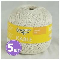 Пряжа Семеновская пряжа Kable (30674), льняной 5 шт. по 100 г